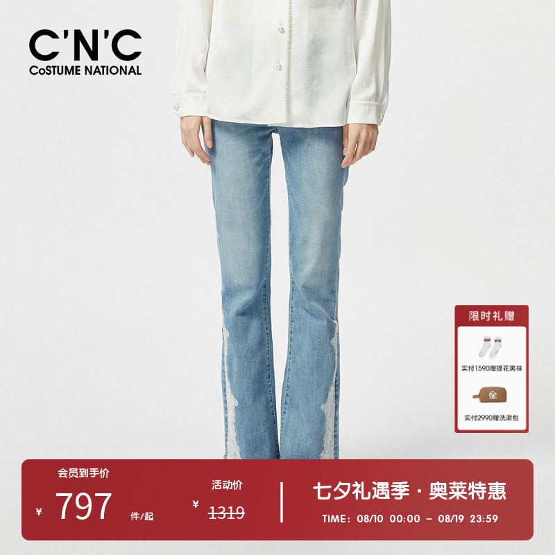 CNC女装奥莱蕾丝拼接修身微喇牛仔裤女春夏设计感浅蓝喇叭裤