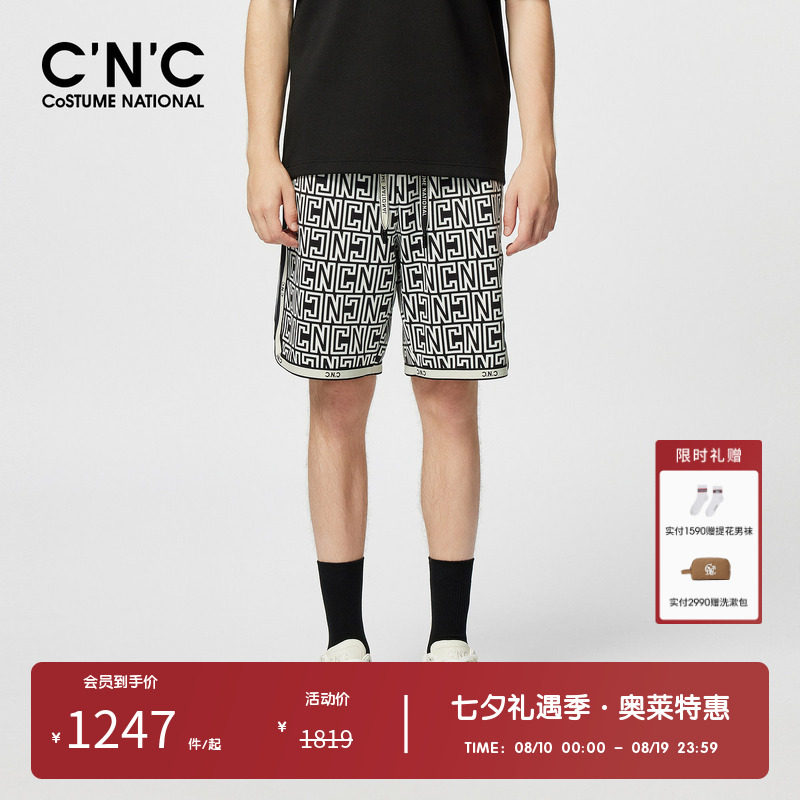 CNC男装奥莱夏季logo满版印花男五分休闲短裤抽绳宽松舒适中裤