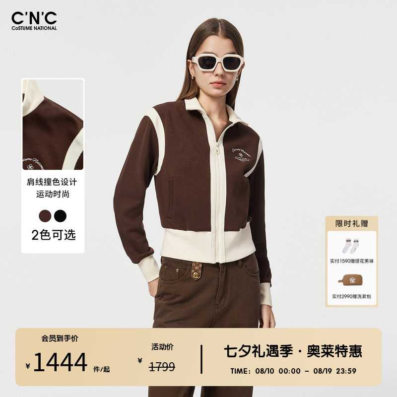 CNC女装奥莱撞色拼接短款长袖外套春秋美式运动风拉链开衫夹克