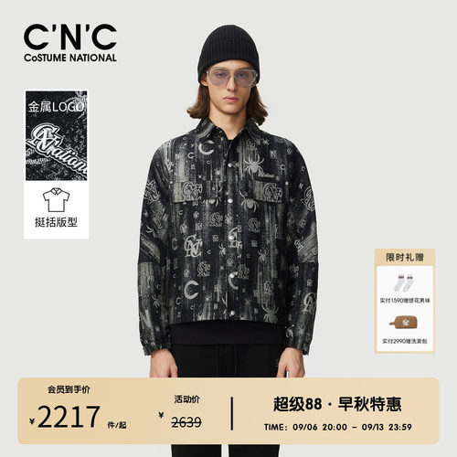 CNC男装奥莱logo图案提花潮流翻领水洗牛仔夹克外套男秋冬