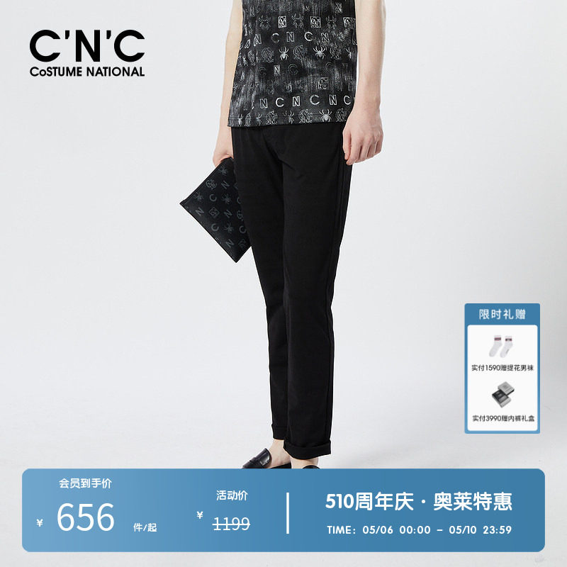 CNC男装奥莱薄款休闲裤透气春夏商场新款男士轻奢修身商务裤子