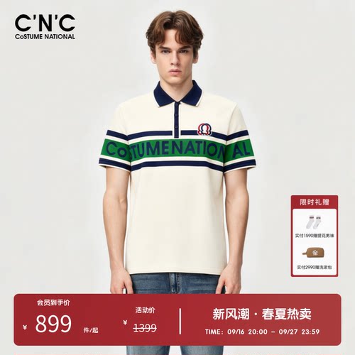 【100%棉】CNC男装奥莱拼色宽松短袖polo衫男潮流轻奢休闲翻领t恤