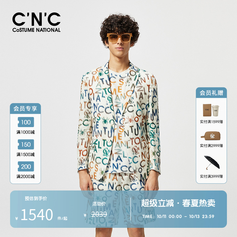 C'N'C日常休闲西服四季通用西服