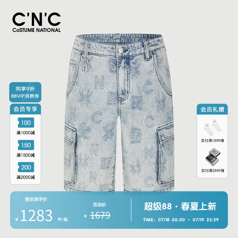 CNC男装奥莱夏季新款满版印花工装风口袋牛仔短裤男士宽松中裤