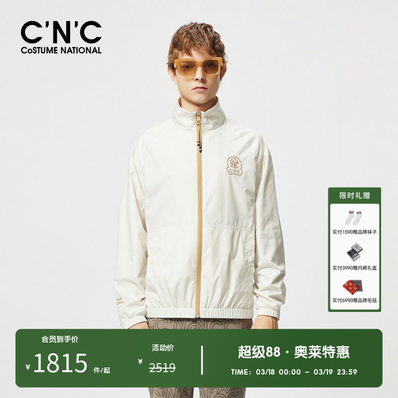 CNC男装奥莱logo刺绣休闲立领夹克男款2025春夏新款拉链开衫外套