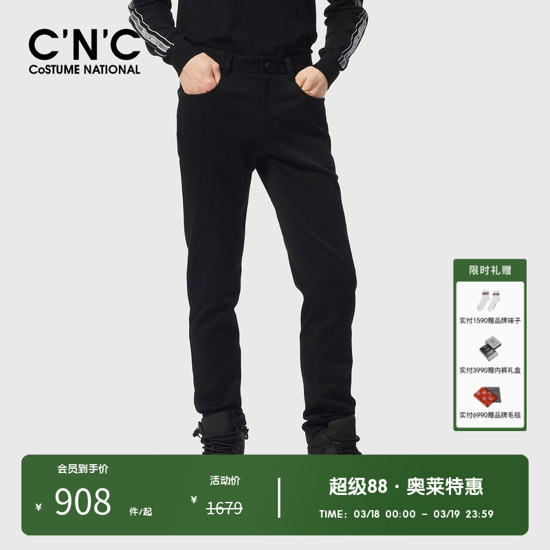 CNC男装奥莱新款男士轻奢棉质休闲裤商务高级品质感长裤