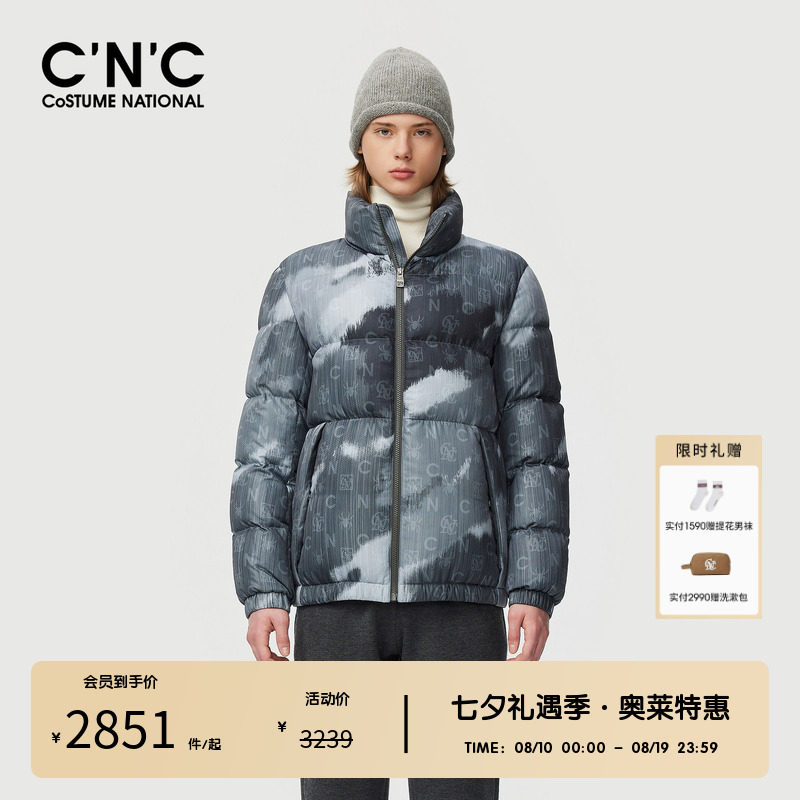 CNC男装奥莱水墨迷彩立领羽绒服厚款冬季字母满版保暖面包服外套