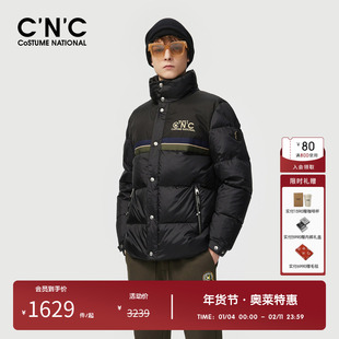 CNC男装奥莱秋冬拼色短款90白鸭绒立领羽绒服新款保暖外套