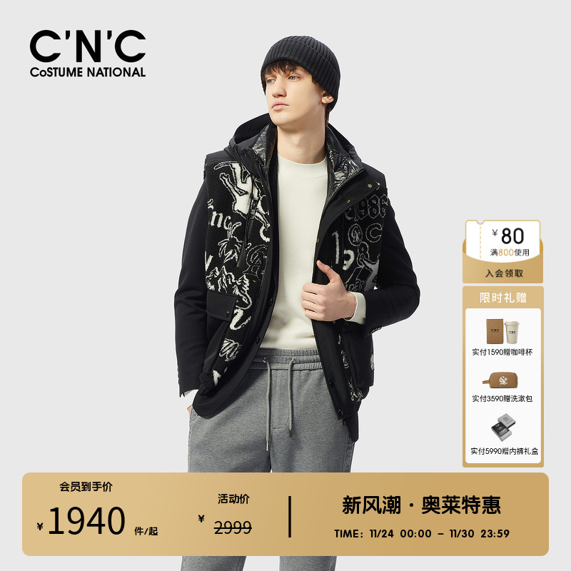 CNC男装烧花羽绒服马甲保暖抗寒