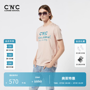 奧萊輕奢重工燙鉆百搭吸濕排汗短袖 涼感透氣 CNC男裝 t恤