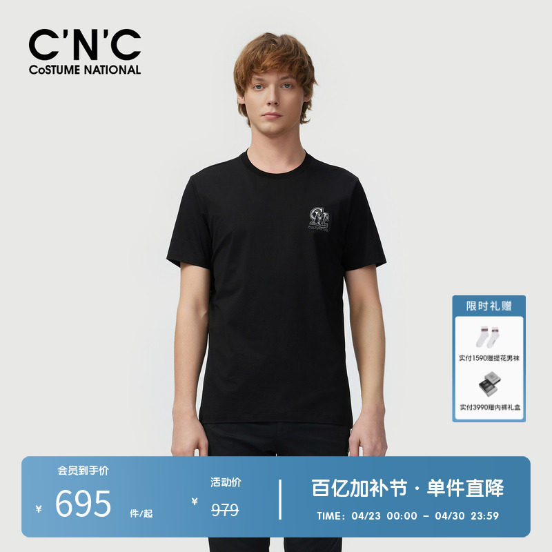 【大牌直降】CNC男装奥莱春夏刺绣渐变LOGO休闲百搭轻奢短袖T恤男