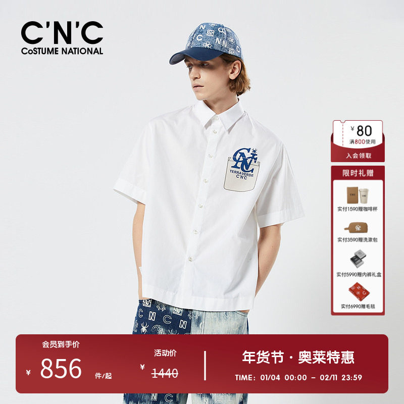 【纯棉肌理感】CNC男装奥莱短袖衬衫男春夏新款潮流休闲印花衬衣