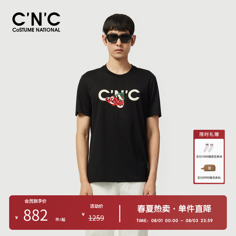 【多色】CNC男装奥莱樱桃炸弹印花短袖t恤男夏季潮流轻奢休闲上衣