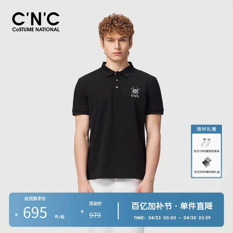 【大牌直降】CNC男装奥莱夏季新款刺绣短袖polo衫商务翻领T恤