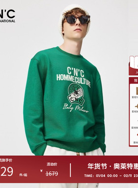 CNC男装奥莱男士撞色刺绣印花卫衣春秋商场同款意大利轻奢上衣