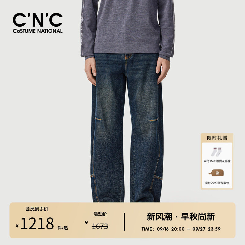 【大牌直降】CNC男装奥莱纯棉宽松弹力牛仔裤男秋冬弯刀裤长裤