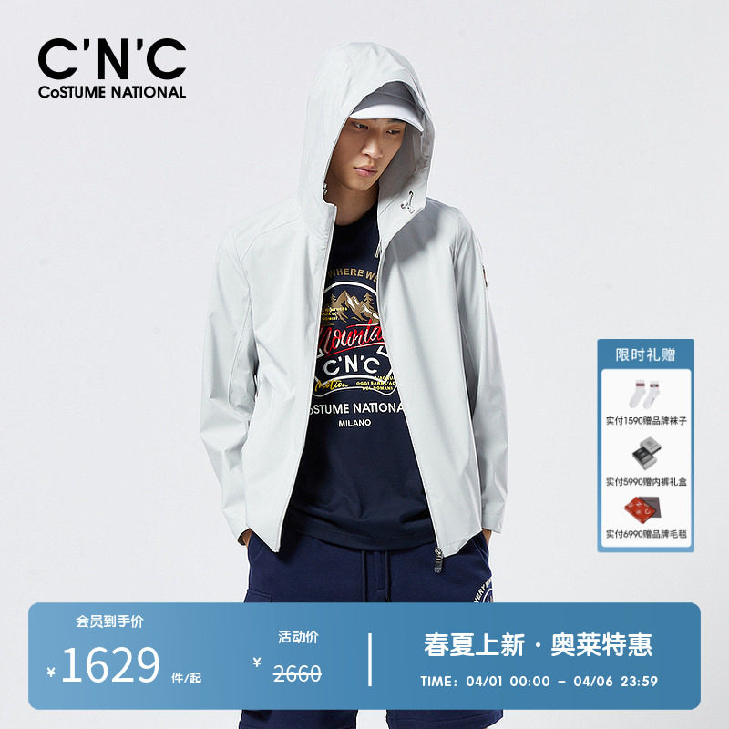 CNC品牌男装奥莱春夏新品夹克男轻奢薄款运动休闲外套大牌上衣男