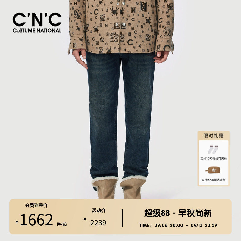 CNC男装奥莱logo刺绣蓝色牛仔裤男秋冬轻奢简约百搭弹力直筒长裤