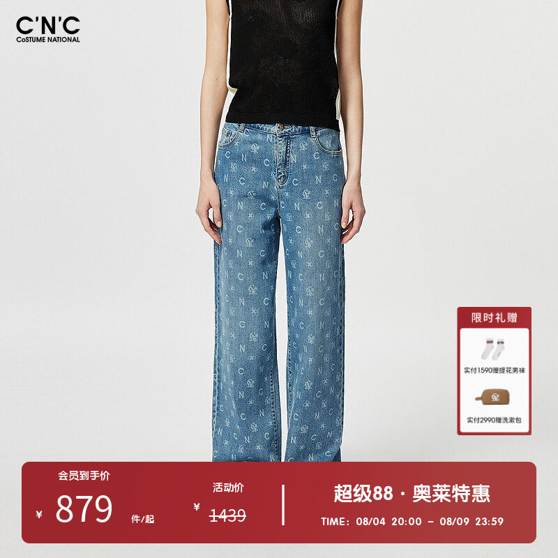 CNC女装奥莱春秋字母印花直筒牛仔裤女宽松百搭显瘦阔腿裤