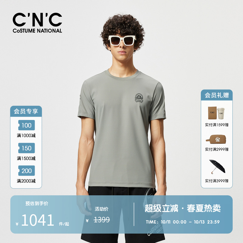 【精梳棉】CNC男装奥莱夏季新款轻奢圆领短袖T恤男士印花休闲短袖