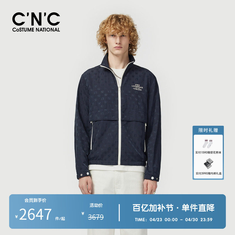 CNC男装奥莱logo满印轻薄透气夹克男春夏新款潮流轻奢休闲外套