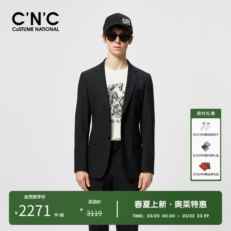 CNC男装奥莱男士轻奢羊毛西服外套春夏商务休闲单排扣高品质西装