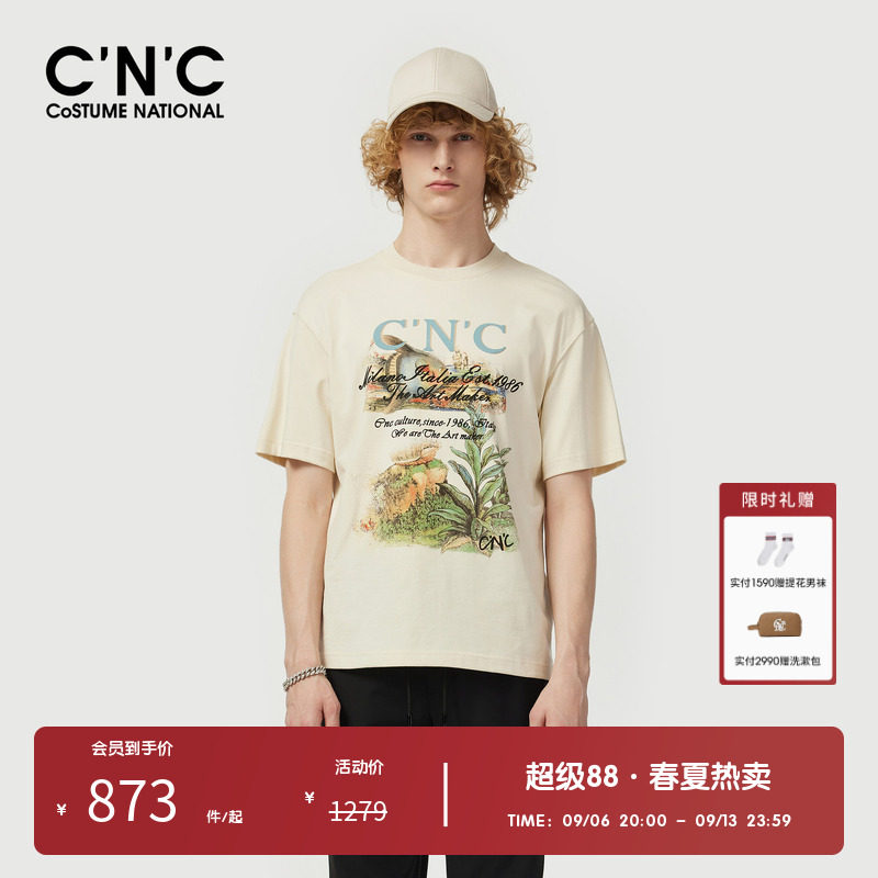 【100%棉】CNC男装奥莱丛林印花落肩短袖T恤夏季宽松透气上衣