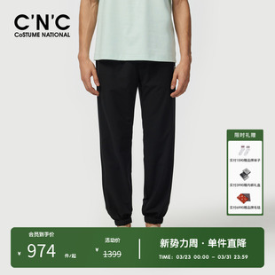 春夏简约轻奢休闲长裤 CNC男装 奥莱轻薄户外四面弹抽绳束脚运动裤