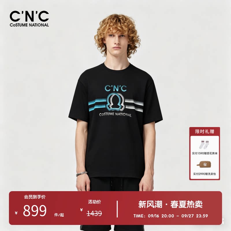 【100%棉】CNC男装奥莱植绒渐变印花短袖男夏季轻奢休闲阔版t恤