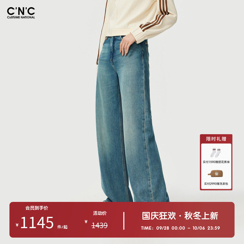 CNC女装奥莱轻奢复古水洗宽松牛仔裤女春秋毛边口袋高腰长裤子