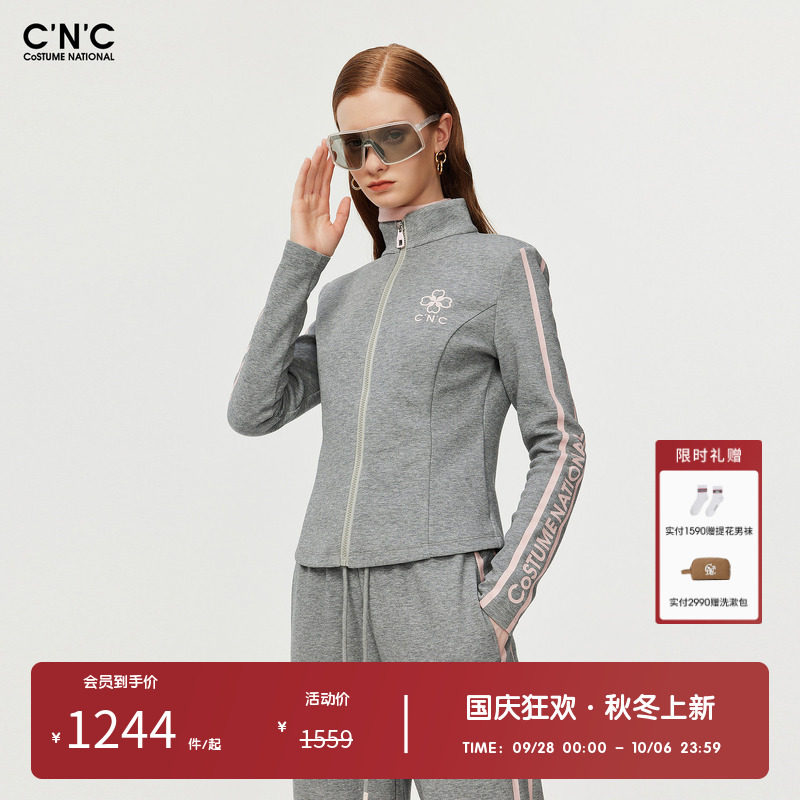 CNC女装奥莱灰色运动外套女春秋轻奢修身显瘦立领夹克拉链开衫