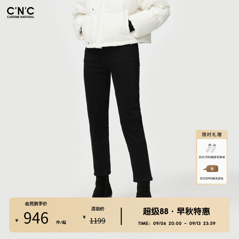 CNC女装奥莱黑色高腰修身铅笔小脚牛仔裤春秋轻奢简约长裤