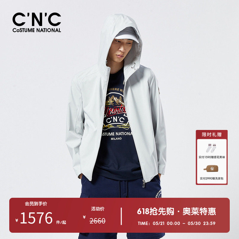 CNC品牌男装奥莱春夏新品夹克男轻奢薄款运动休闲外套大牌上衣男