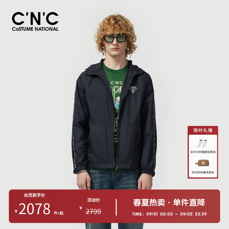 CNC男装奥莱网格肌理logo织带连帽夹克男春夏款潮流轻奢休闲外套