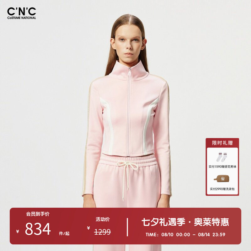 CNC女装奥莱小个子休闲运动立领外套女士时尚潮流休闲上衣