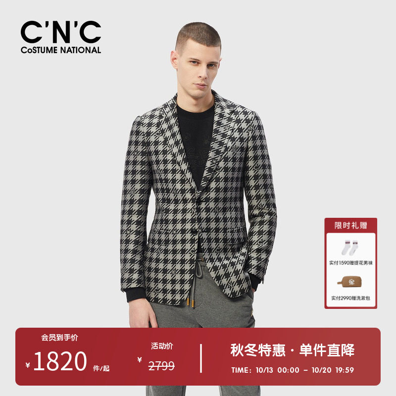 CNC男装奥莱千鸟格绵羊毛西服外套男单排扣商务正装休闲西装