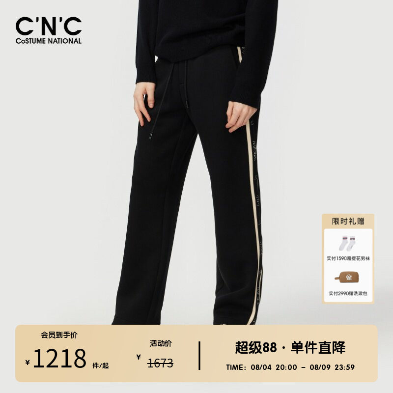【大牌直降】CNC男装奥莱潮流轻奢侧织带户外休闲运动直筒长裤男