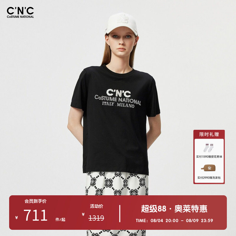 【多色纯棉】CNC女装奥莱夏季轻奢休闲简约百搭logo绣花短袖t恤女