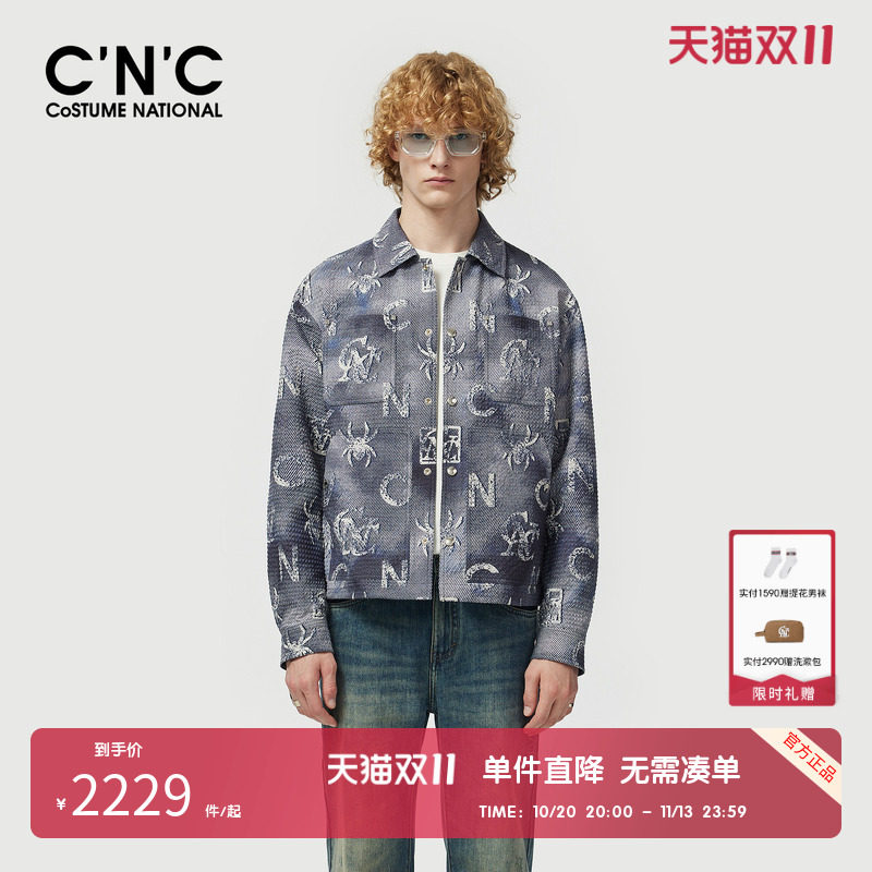 CNC男装奥莱工装风多口袋夹克男春秋翻领潮流数码印花外套