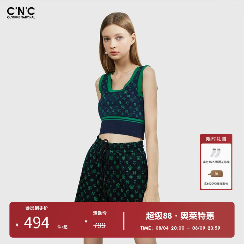 CNC女装奥莱辣妹复古撞色U型修身短款背心吊带针织T恤女夏季