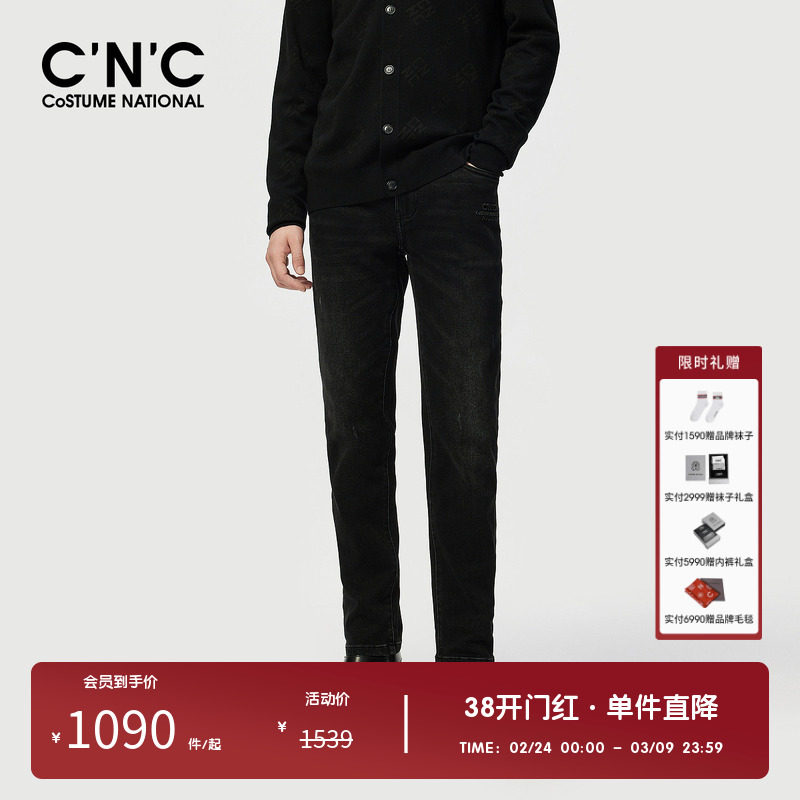 【加绒】CNC男装奥莱秋冬轻奢直筒牛仔裤男款修身休闲牛仔长裤