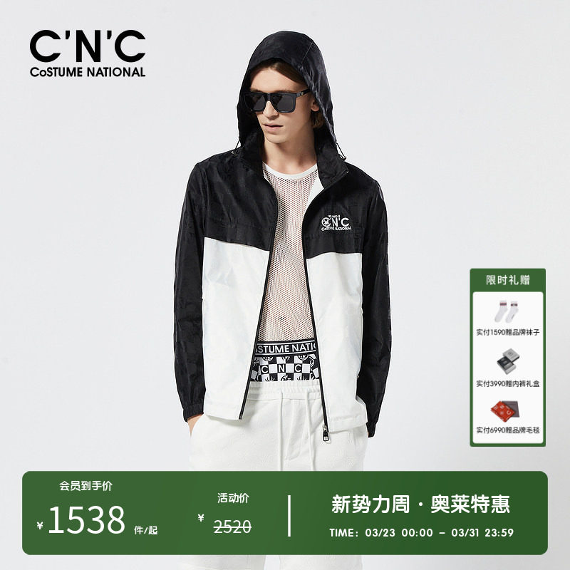CNC男装奥莱撞色暗纹提花春夏新品轻奢连帽薄款夹克外套