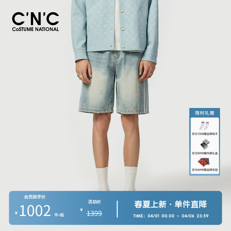 【100%棉】CNC男装奥莱夏季新款潮流轻奢侧边织带斜纹牛仔短裤男