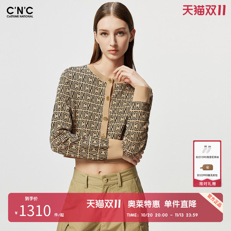 CNC女装奥莱春装提花满印长袖针织开衫女春夏修身短款外套