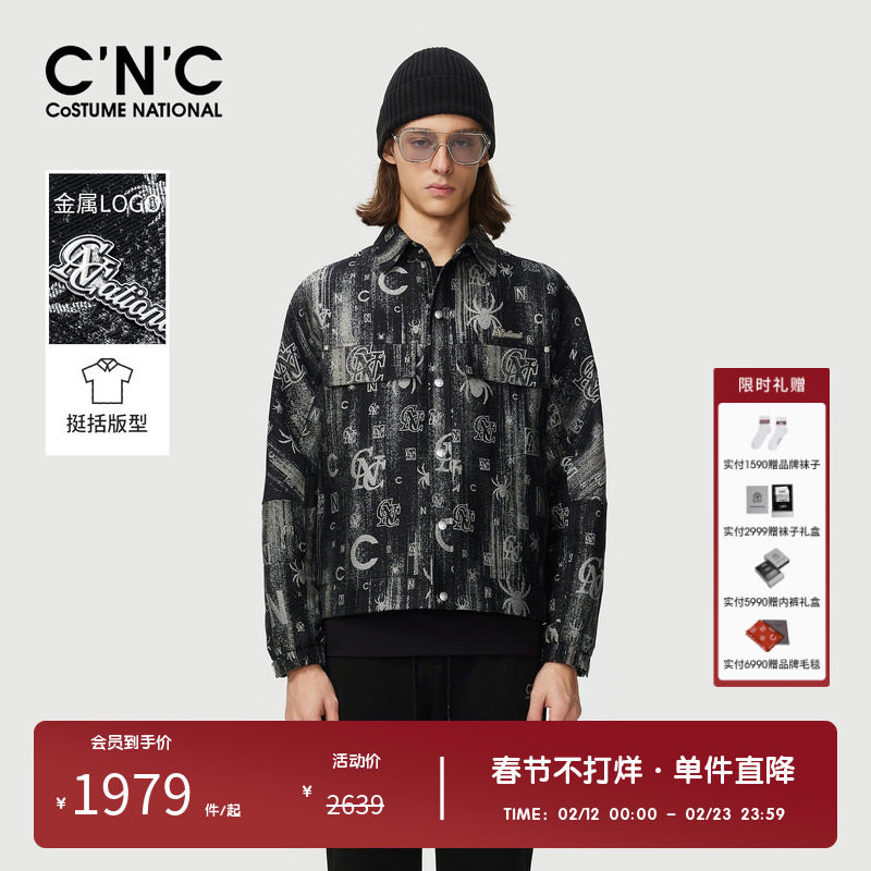 CNC男装奥莱logo图案提花潮流翻领水洗牛仔夹克外套男秋冬新款