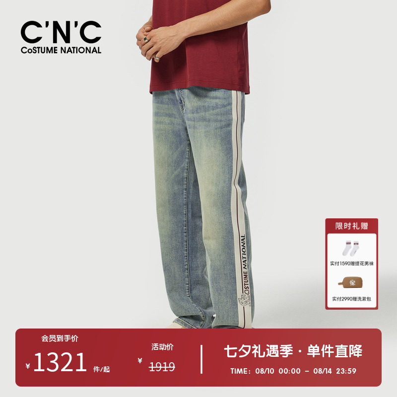 CNC男装奥莱侧边条阔腿宽松牛仔裤男春秋潮流复古做旧直筒长裤