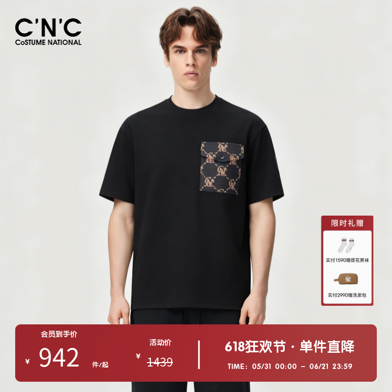 CNC男装奥莱胸前口袋冰感舒爽落肩短袖圆领t恤夏季宽松透气短袖男