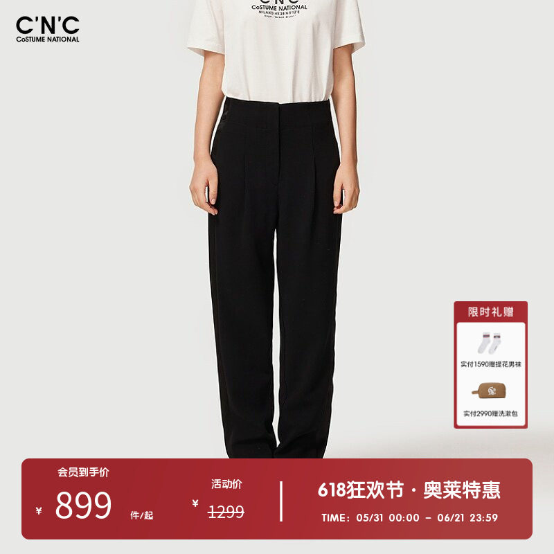 CNC女装奥莱黑色萝卜休闲裤女春夏新款高腰显瘦百搭OL通勤西装裤