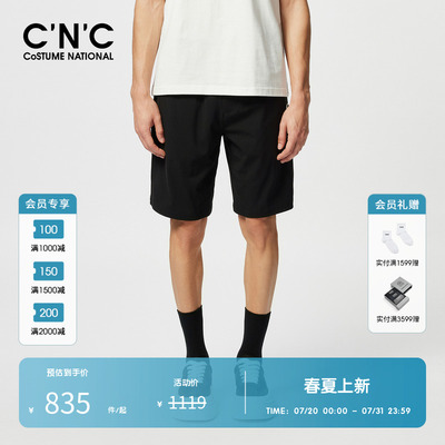 CNC男装奥莱轻奢简约彩绳休闲短裤男夏季百搭宽松透气运动五分裤