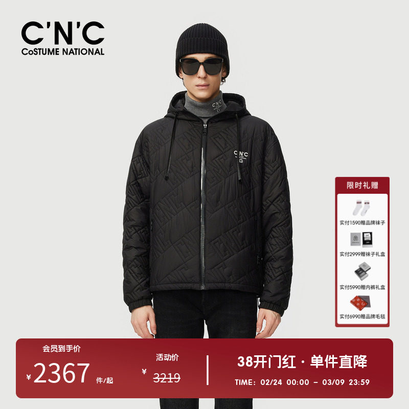 CNC男装奥莱满版印花短款连帽薄棉服外套男秋冬商场同款保暖上衣